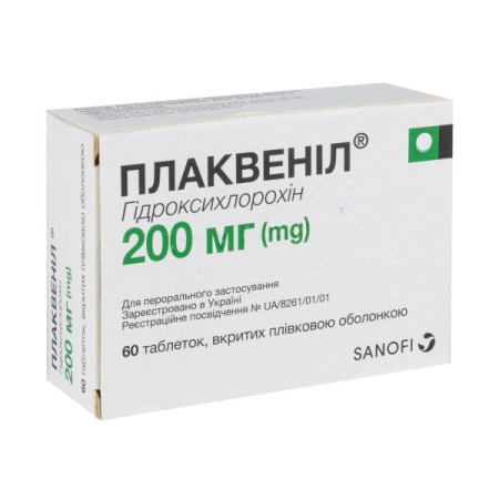 Plaquenil film-coated tablets 200 mg blister No. 60