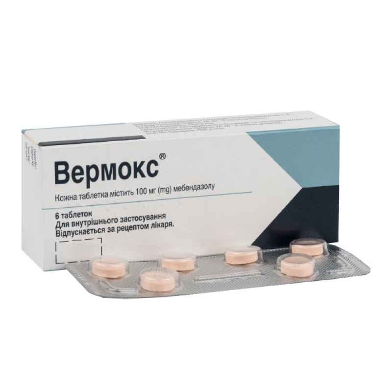 Вермокс таблетки 100 мг №6