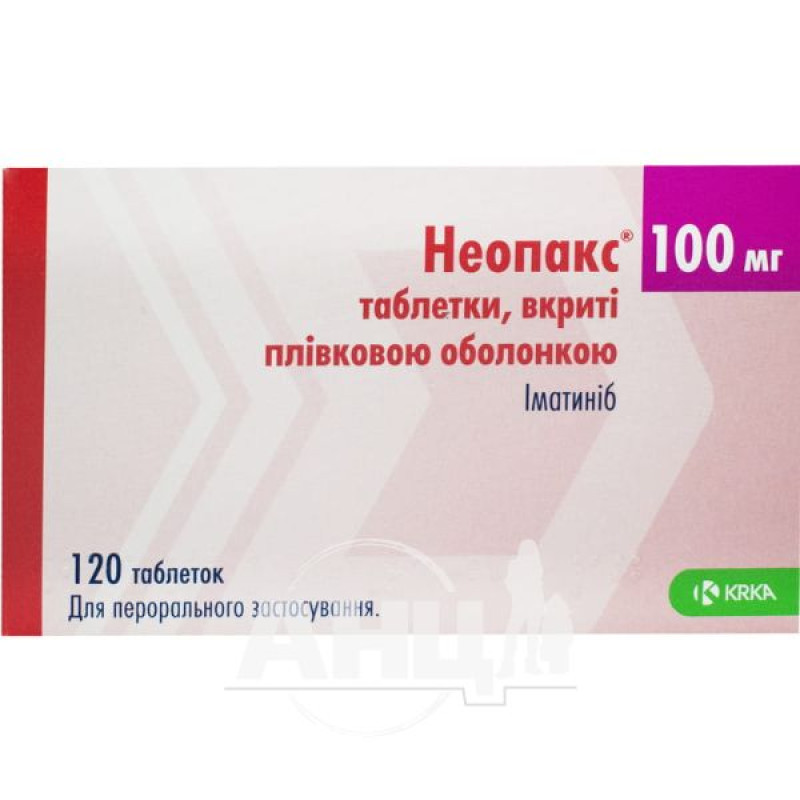 Neopax film-coated tablets 100 mg blister No. 120