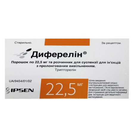 Диферелін порошок 22,5 мг та розчинник для суспензії для ін’єкцій пролонгованого вивільнення №1