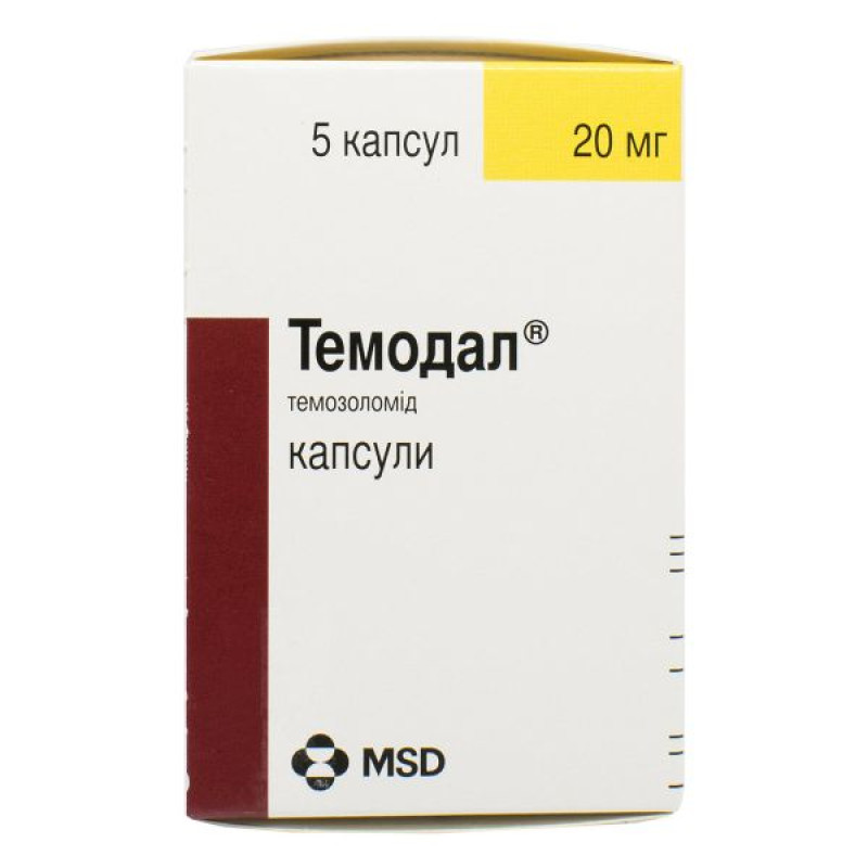 Темодал капсулы 20 мг №5