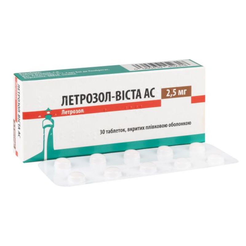 Летрозол-Виста АС таблетки 2,5 мг №30