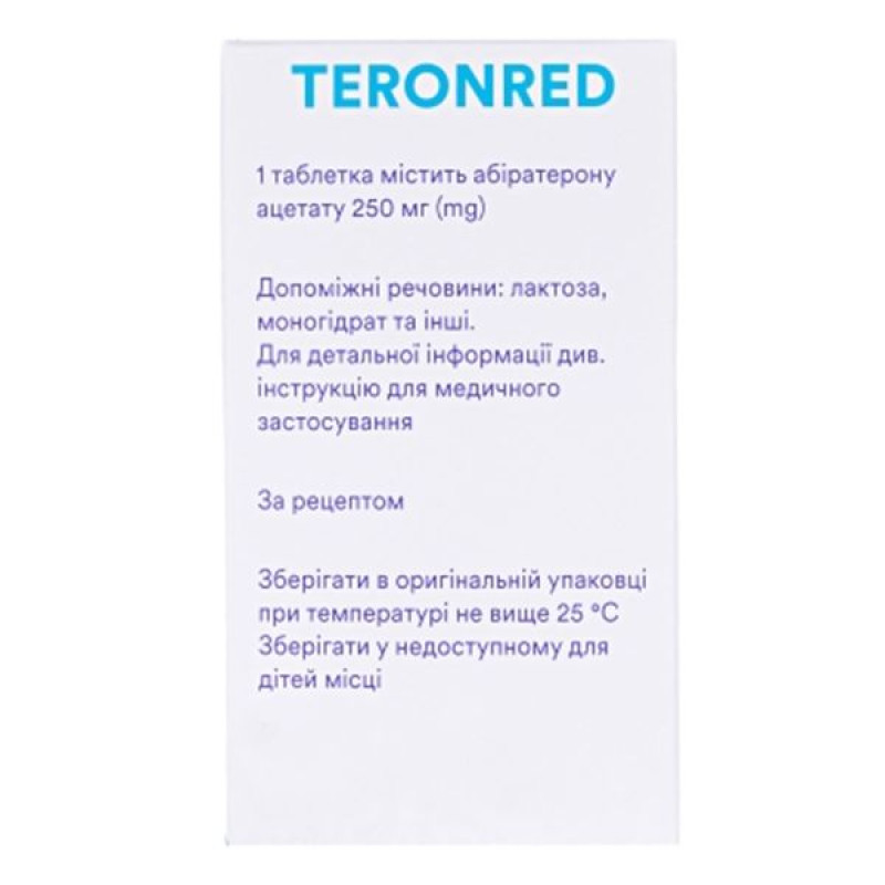 Teronred film-coated tablets 250 mg No. 120