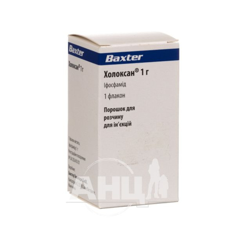 Holoxan 1 g powder for solution for injection 1 g vial No. 1