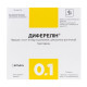 Diferelin lyophilized powder for preparation of suspension for injection 0.1 mg vial with solvent in ampoules 1 ml No. 7
