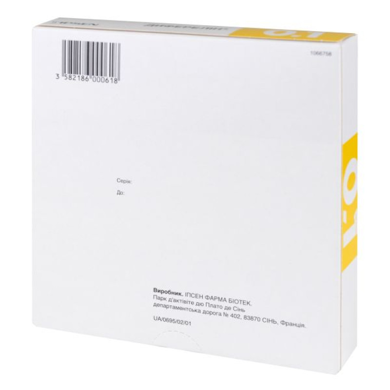 Diferelin lyophilized powder for preparation of suspension for injection 0.1 mg vial with solvent in ampoules 1 ml No. 7