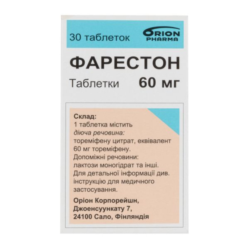 Фарестон таблетки 60 мг флакон №30