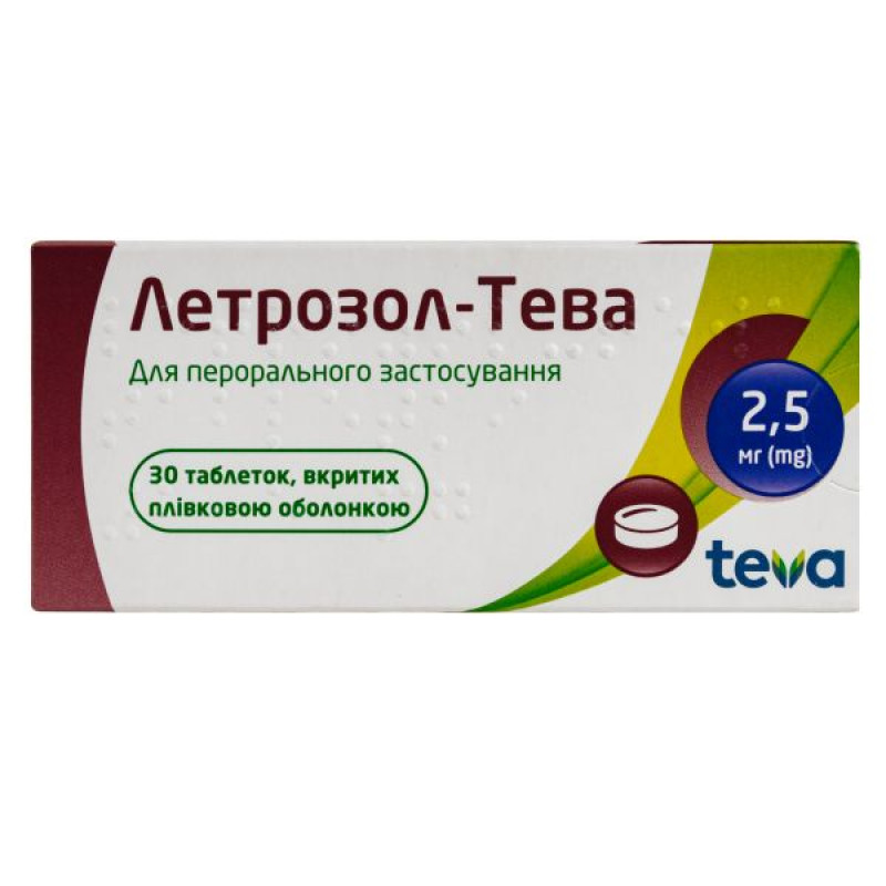 Летрозол-Тева таблетки покрытые пленочной оболочкой 2,5 мг блистер №30