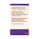 Epirubicin Ebeve concentrate for solution for infusion 50 mg bottle 25 ml No. 1