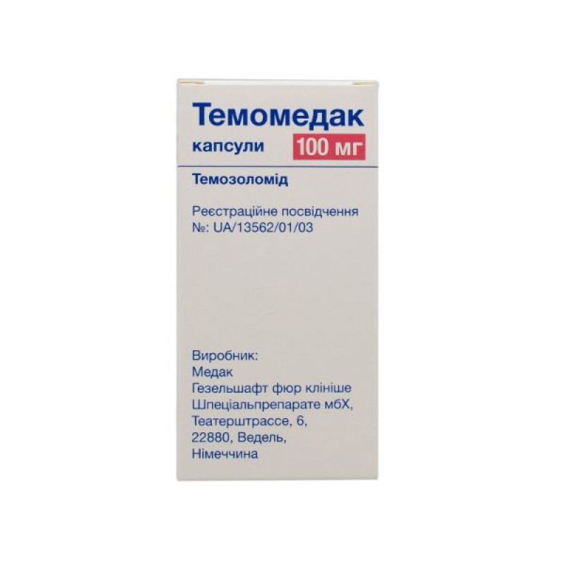 Temomedac capsules 100 mg bottle No. 5
