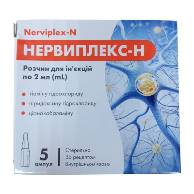 Nerviplex-N solution for injection ampoule 2 ml No. 5