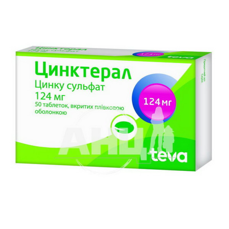 Tsinkeral film-coated tablets 124 mg No. 50