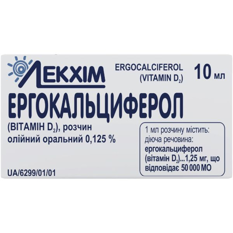 Ergocalciferol (vitamin D2) oral oil solution 0.125% bottle 10 ml