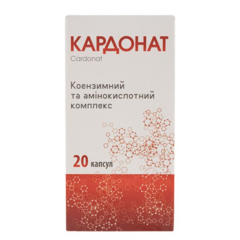 Cardonat capsules container #20