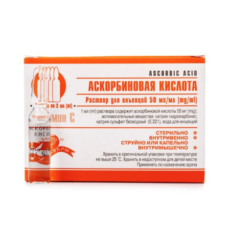 Ascorbic acid solution for injection 5% ampoule 2 ml No. 10