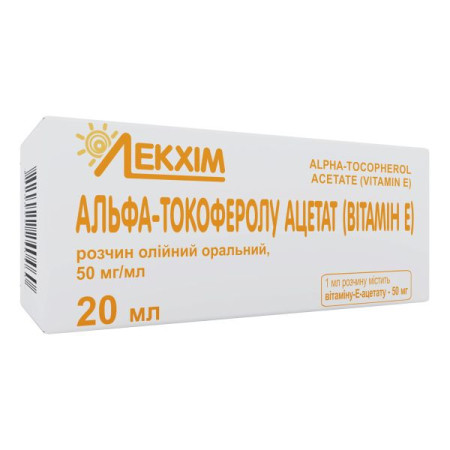 Альфа-токоферолу ацетат (вітамін Е) розчин олійний оральний 50 мг/мл флакон 20 мл