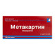 Метакартін розчин оральний 2 г / 10 мл 10мл №10
