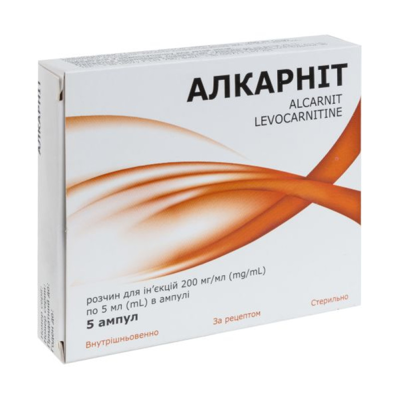 Алкарнит раствор для инъекций 200 мг/мл амула 5 мл №5
