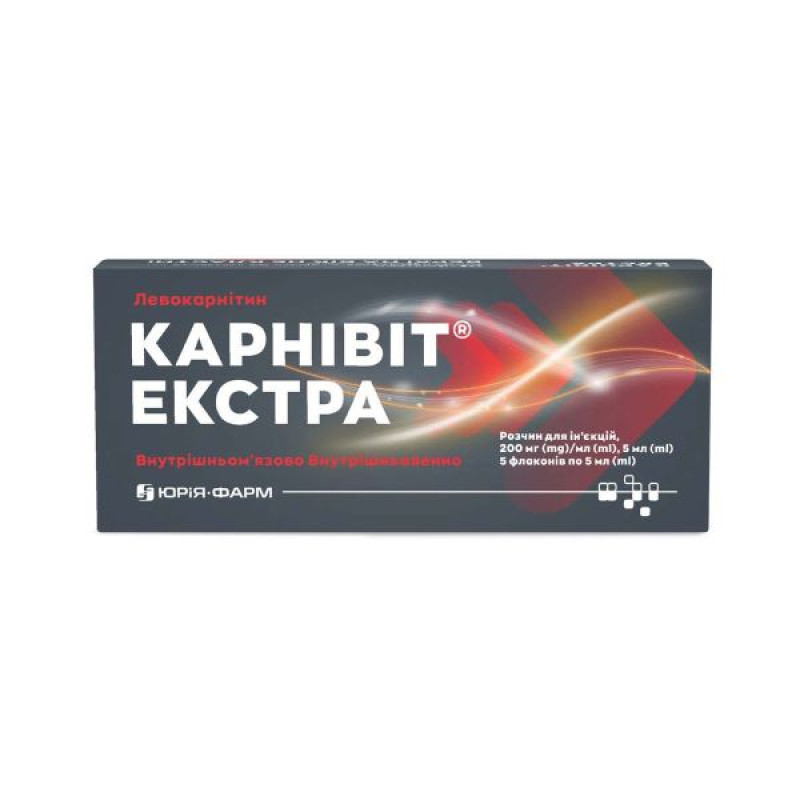 Карнивит экстра раствор для инъекций 200 мг/мл флакон 5 мл №5