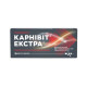 Карнивит экстра раствор для инъекций 200 мг/мл флакон 5 мл №5