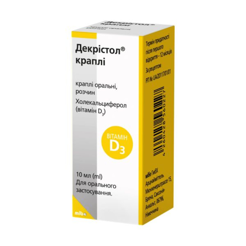Декристол Капли раствор 20000 МЕ/мл капли оральные флакон 10 мл