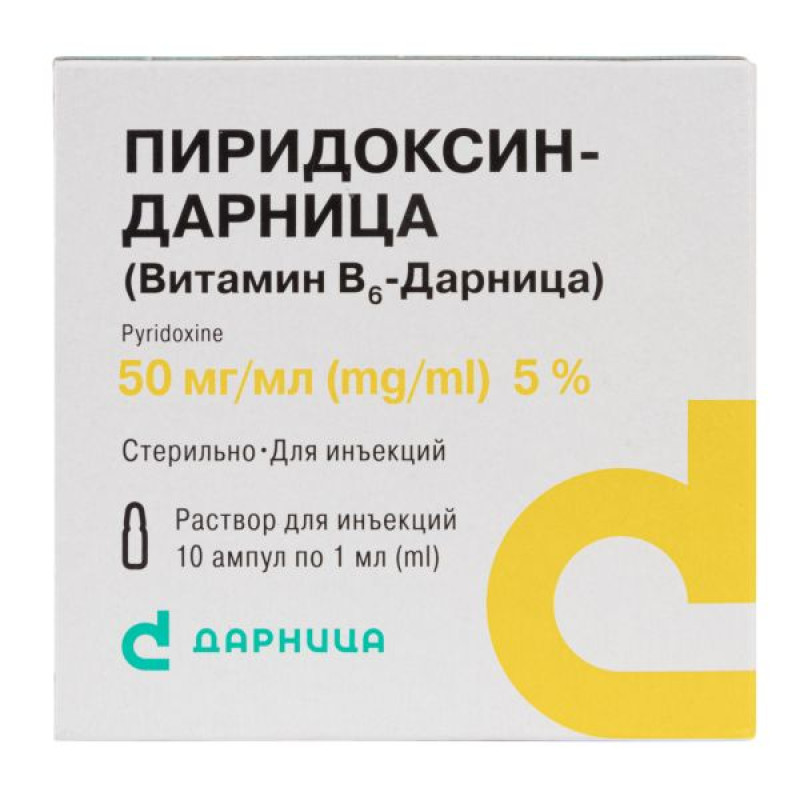 Pyridoxine-Darnitsa (vitamin B6) solution for injection 50 mg/ml ampoule 1 ml No. 10