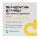 Pyridoxine-Darnitsa (vitamin B6) solution for injection 50 mg/ml ampoule 1 ml No. 10