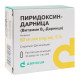 Pyridoxine-Darnitsa (vitamin B6) solution for injection 50 mg/ml ampoule 1 ml No. 10