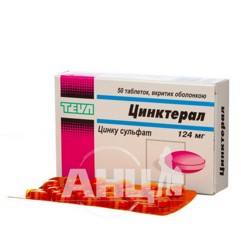 Tsinkeral film-coated tablets 124 mg No. 50