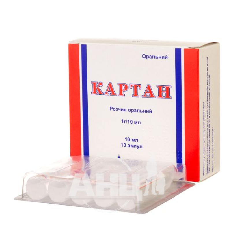 Cartan oral solution 1 g/10 ml ampoule 10 ml No. 10