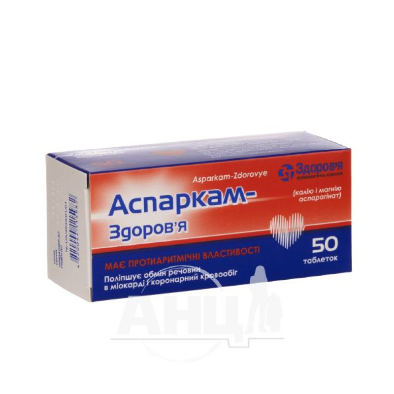 Asparkam-health tablets blister No. 50