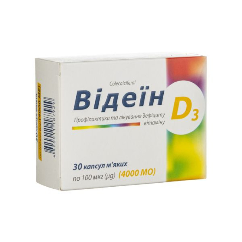 Videoin capsules 4000 IU No. 30