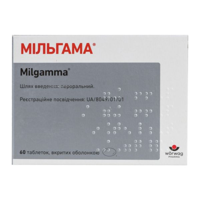 Milgamma coated tablets No. 60