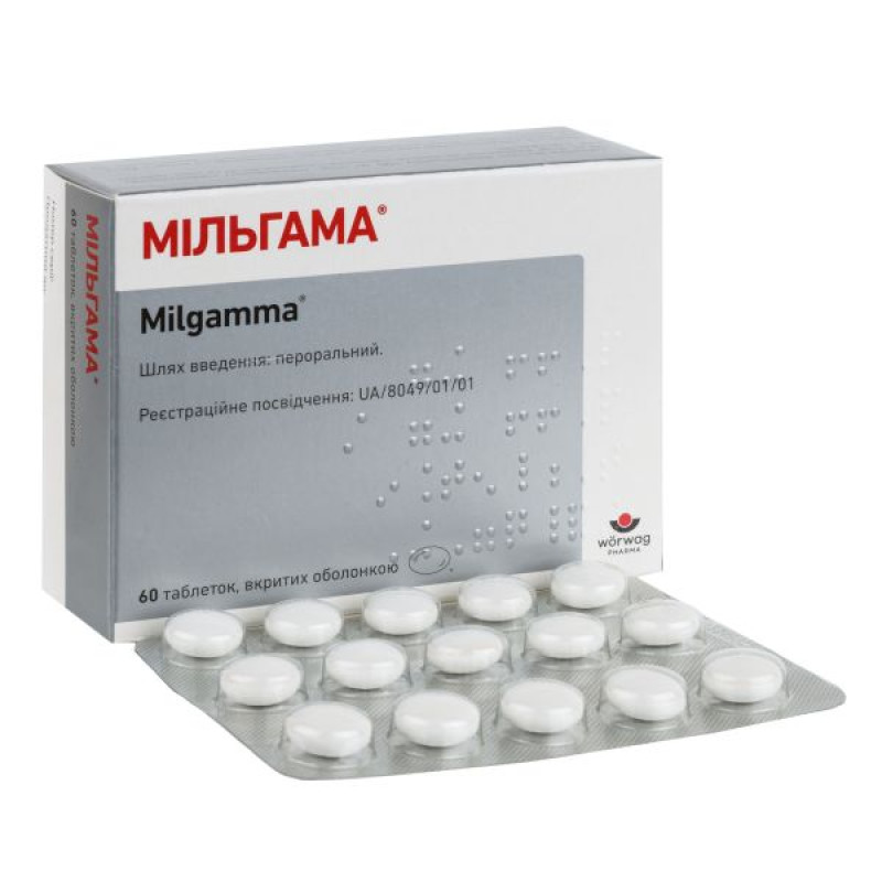 Milgamma coated tablets No. 60