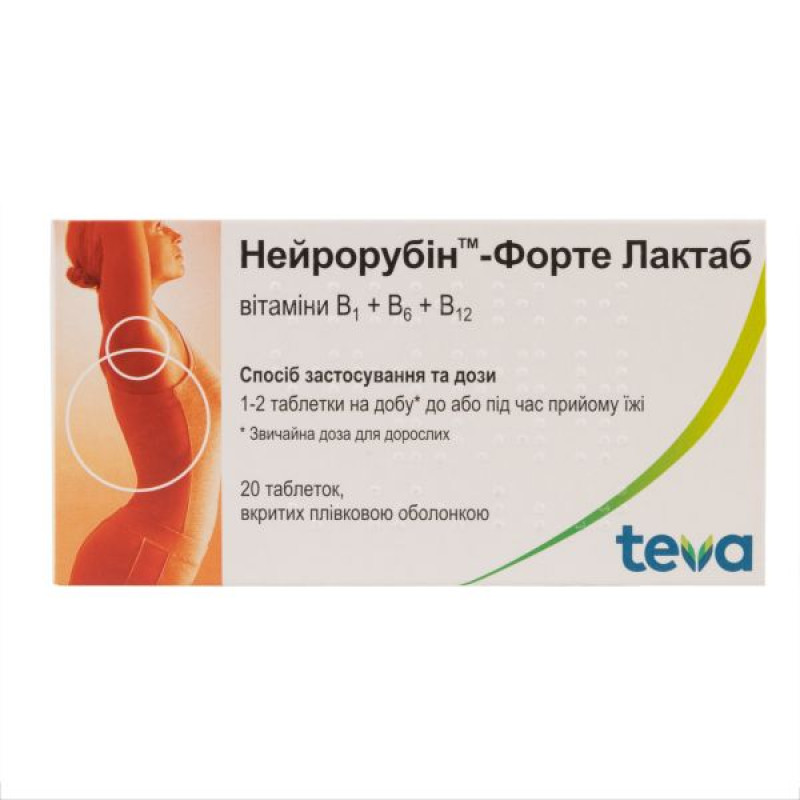 Neurorubin-forte lactab film-coated tablets No. 20