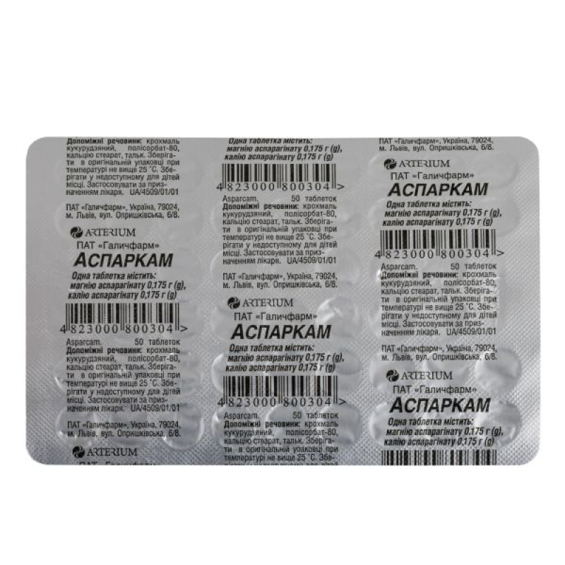 Asparkam tablets blister No. 50