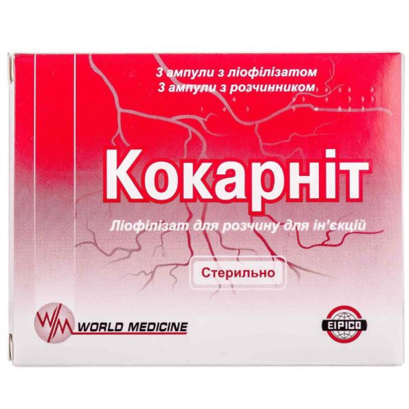 Cocarnit lyophilized powder for solution for injection ampoule with solvent in ampoules 2 ml No. 3