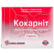 Cocarnit lyophilized powder for solution for injection ampoule with solvent in ampoules 2 ml No. 3