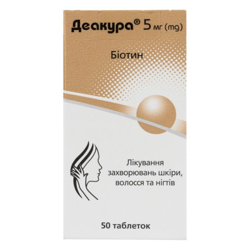 Деакура таблетки 5 мг флакон №50
