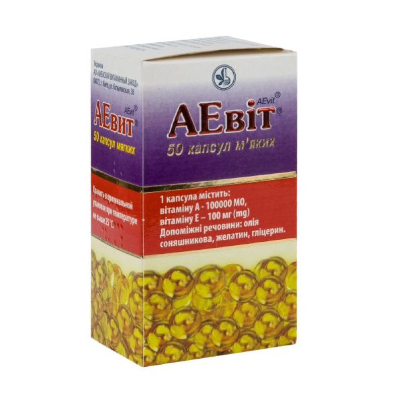Aevit soft capsules blister No. 50