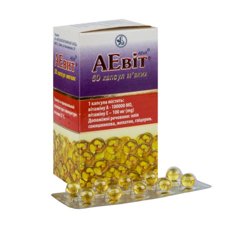 Aevit soft capsules blister No. 50