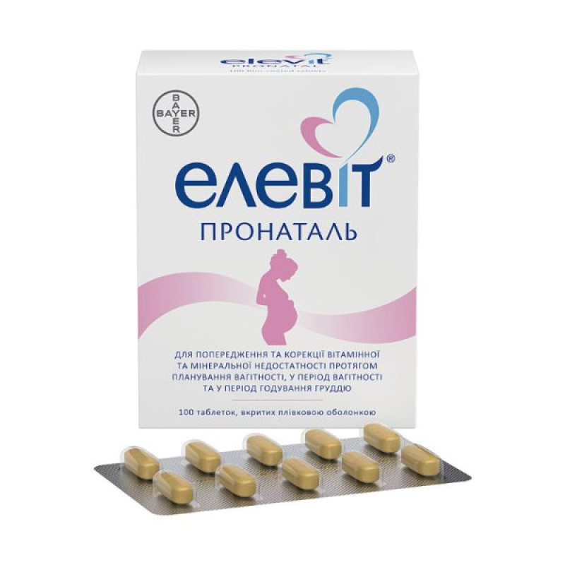 Элевит Пронаталь таблетки покрытые пленочной оболочкой блистер №100