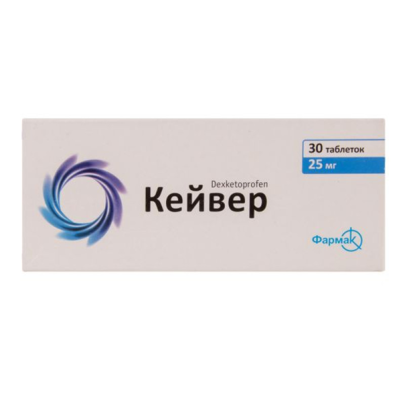 Кейвер таблетки покрытые пленочной оболочкой 25 мг блистер №30