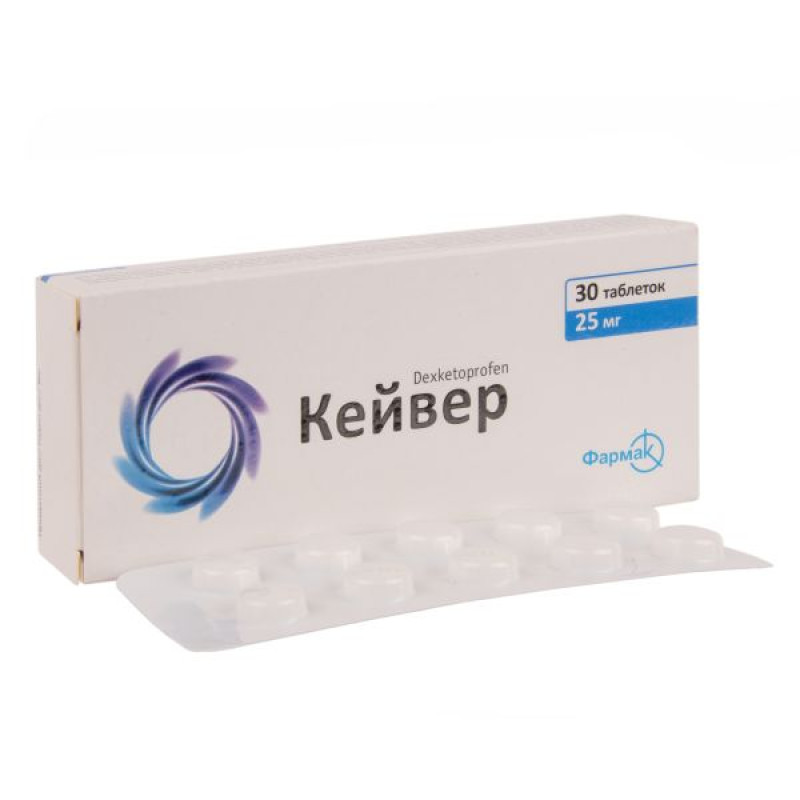 Кейвер таблетки покрытые пленочной оболочкой 25 мг блистер №30