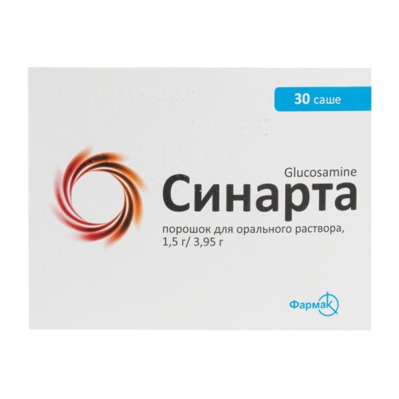 Синарта порошок для орального раствора саше №30