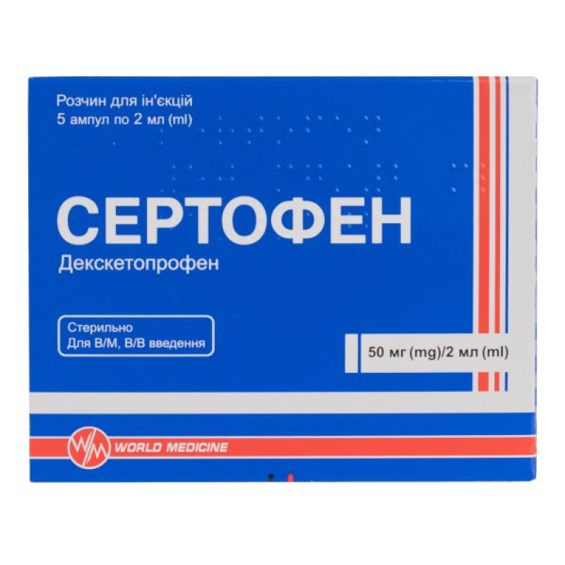 Sertofen solution for injection 50 mg/2 ml ampoule 2 ml No. 5
