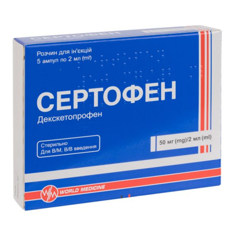 Sertofen solution for injection 50 mg/2 ml ampoule 2 ml No. 5