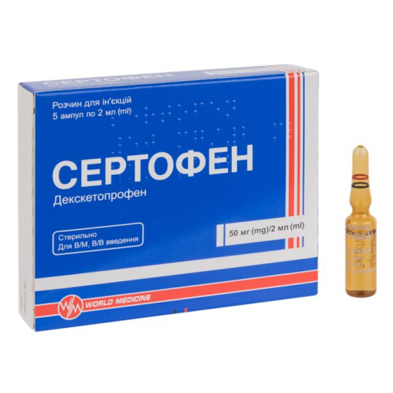 Sertofen solution for injection 50 mg/2 ml ampoule 2 ml No. 5