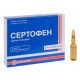 Sertofen solution for injection 50 mg/2 ml ampoule 2 ml No. 5