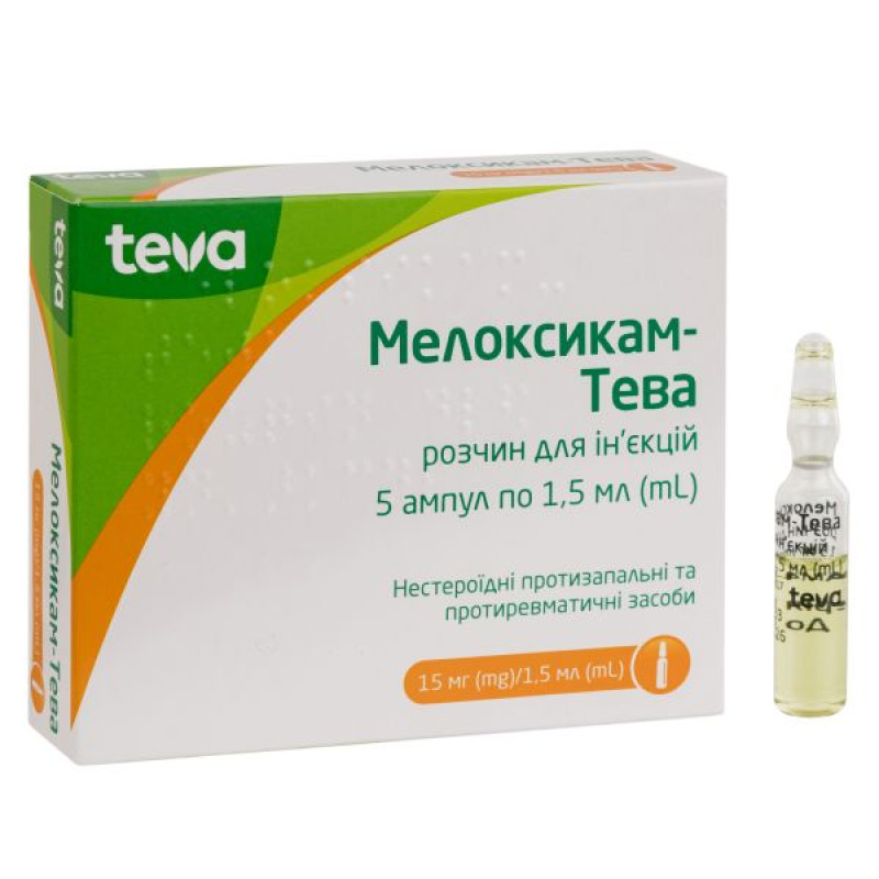 Мелоксикам-Тева раствор для инъекций 15 мг/1,5 мл ампула 1,5 мл №5